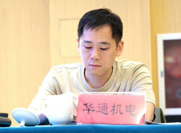 李品江參會修網(wǎng).png